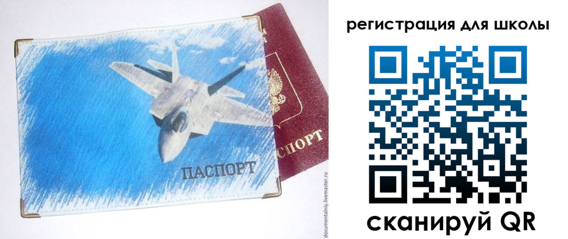 временная регистрация недорого в Каргате